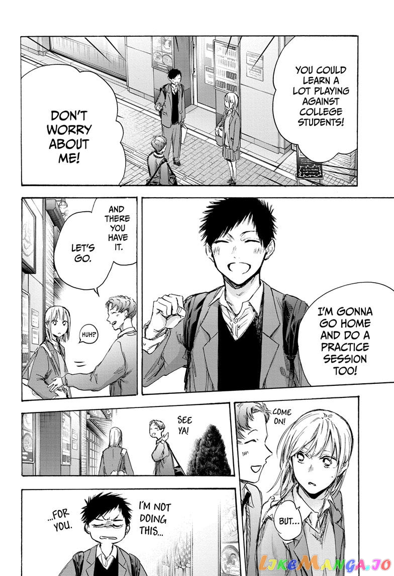 Blue Box, Chapter 82 image 15